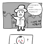다 필요없고 <b>일베</b>충이 잘못함