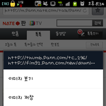 아 <b>시발</b> 이거왜이래