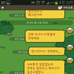 쿨한 남자의 이별<b>통보</b>.jpg
