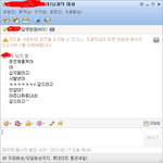 친구가 돈을 안갚아요.