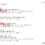 <b>엘프</b>가 무개념이라고?바나만 하겠냐