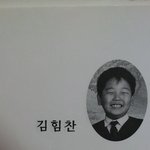 힘찬과사있음나름 <b>희귀</b>