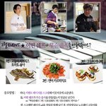 어떤쉐프가 무슨 음식을 만들었을까요~?