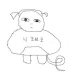 내 인생이 병신이라 그럽니다.
