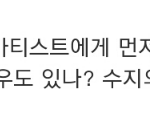 박진영이 말하는 수지의 연기
