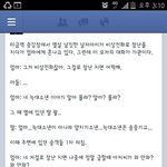 <b>정확</b>한 아드님