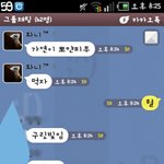 님들이거한번만이라도읽고<b>퍼트</b>려주세요