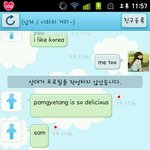 일본남자와 <b>대화</b>