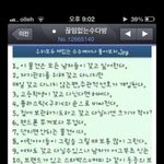 이거뭐임?<b>개답답</b>