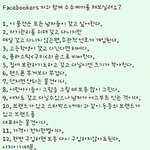 수수께끼한번맞춰볼래요?이거맞추면<b>천재</b>인정