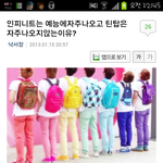 <b>틴탑</b>예능에잘안나오는이유모바일