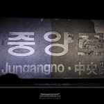 오늘은 대구<b>참사</b> 10주기 되는 날입니다..!!