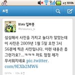 지녕이 쌍수?