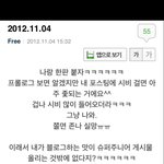 젤좋아 <b>블로그</b>주인장님