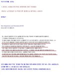 네이트판에 올라온 오유 <b>비판</b> 글에 대해 살펴보자. - 1