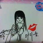 ✖✖✖<b>사인</b>과 함께 그림도 그려주는 수지✖✖✖