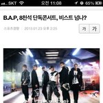 기자는 왜 이딴식으로 <b>기사</b>를 휘갈<b>김</b>