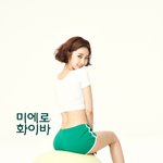 아무나 <b>소화</b>못하는 시스루룩 완벽<b>소화</b>한 고준희
