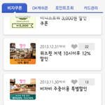 화요일과 목요일에 꼭 들어가 봐야 하는 곳