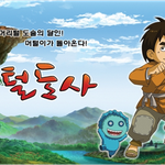 인왕산 박도사님의 k팝스타 top 3 예언