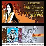 덕후들을 위한 게임웹툰.jpg