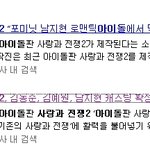 ✖✖✖사랑과전쟁2 포미닛캐스팅✖✖✖