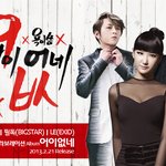 ✖✖어이없는 용준형 티저다✖✖