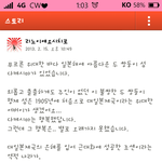 <b>카스</b>아이디-koreatrash
