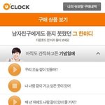 말하는 "나 너랑 같이 가고 싶은 곳이 있어" /사랑멘트_기념<b>일편</b>