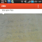 흔한남고의 <b>책상</b>_jpg