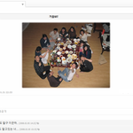 로엔 <b>mt</b>였다는 증거