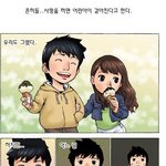 연애란.<b>jpg</b>