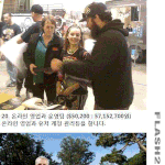 구글직원들의 <b>연봉</b>순위.jpg