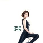 고준희 전신<b>타이즈</b> 쫄쫄이 입어두 이뻐