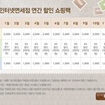 매일 매일 참여 할수 있는 이벤트 입니다