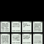 대구 지하철 <b>참사</b>.. 그들이 보낸 마지막 문자