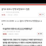 이 병신 어그로 <b>운지</b>해라