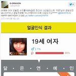 ✖✖✖수지-지드래곤 반말하는<b>사이</b>?✖✖✖