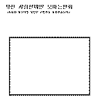 착한사람한테만 보이는만화