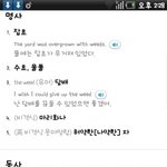 용준형이 <b>디스</b>했다고?