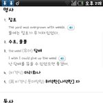 용준형이권지용<b>디스</b>했다고?