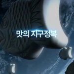 센스돋는 잼난 <b>붕</b>어싸만코 광고~ 보는 내내 빵터져요 ㅋㅋ