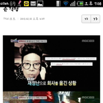 <b>mc</b>몽.. 여러분들은 어떻게 생각하시나요?