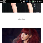 <b>박봄이</b> 이상형인 o형남자