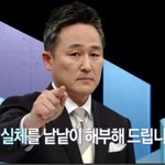 야 이번에 진짜로 일베가 <b>어떤</b> <b>곳</b>인지 알고 싶으면