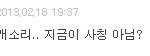 내글에 덧<b>글단</b> 홍찡아