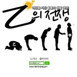 집에 <b>누나</b>들 많은 남자사람들, <b>누나</b>들 많으면 진짜 이럼????