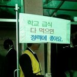 <b>잔반</b> 없는날.jpg