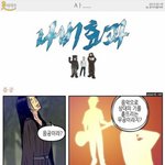 듣기싫은 <b>음악</b>.jpg