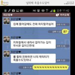 널위해 죽을<b>수도</b>잇어.jpg